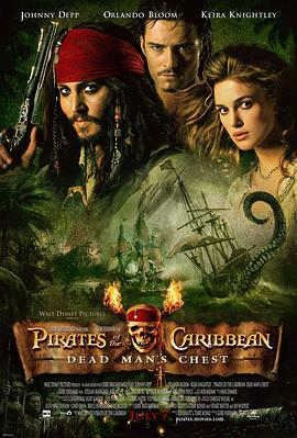 加勒比海盗2观看完整版