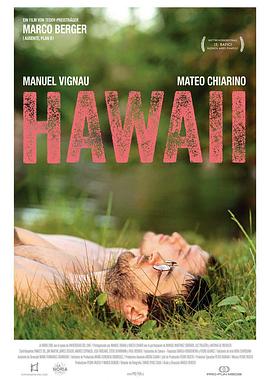 夏威夷电影完整版免费