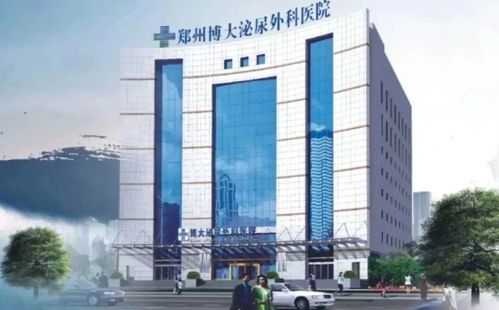 陕西省第三人民医院