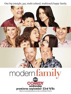 摩登家庭第一季在线观看