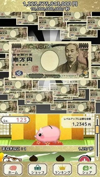 16000日元