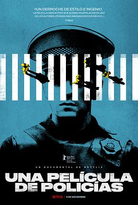 时空警察电影免费观看