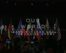 美国退出伊朗核协议