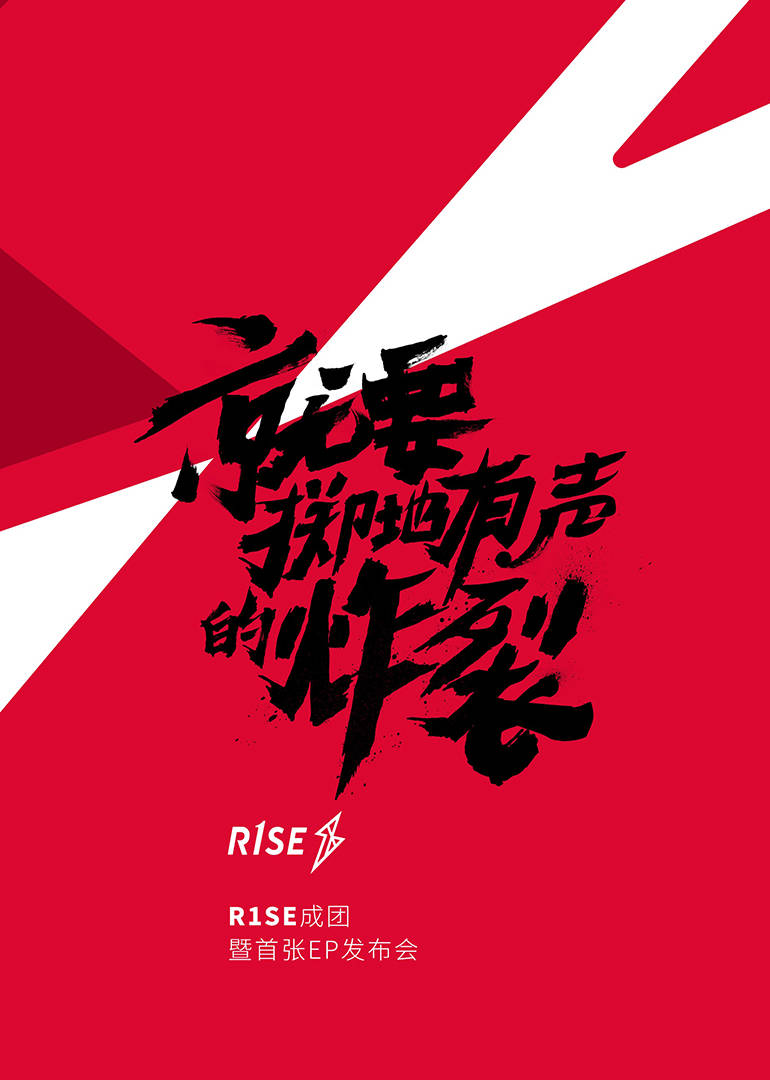 oppo r11发布会
