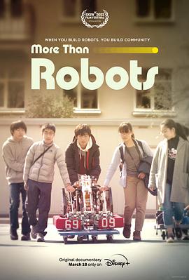韩剧男女在房间完成机器人的挑战过不了直接消失