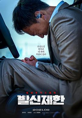 韩国限制级18禁电影