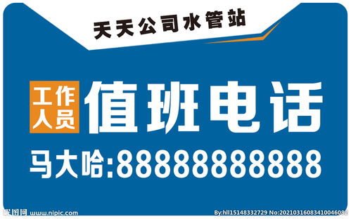 云南省长热线电话是多少号