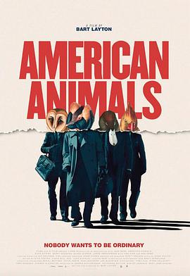 美国伦理片动物与人性